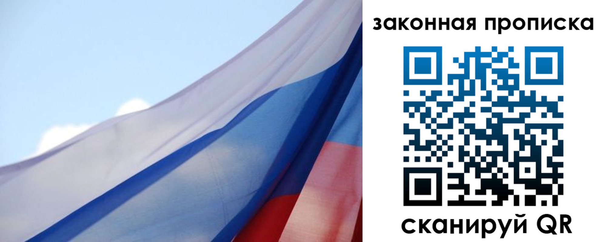 прописка иностранных граждан в Корсакове
