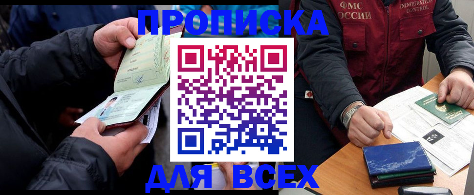 регистрация для школы в Корсакове